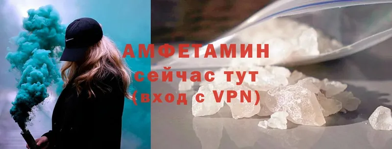 АМФЕТАМИН VHQ  Ковдор 