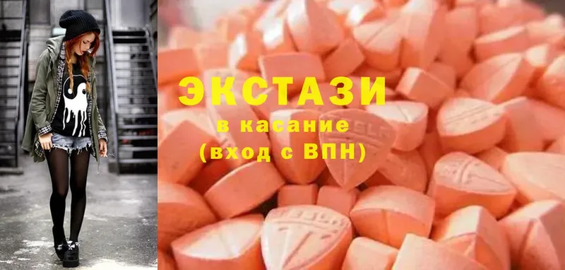 мориарти клад  Ковдор  ЭКСТАЗИ круглые 