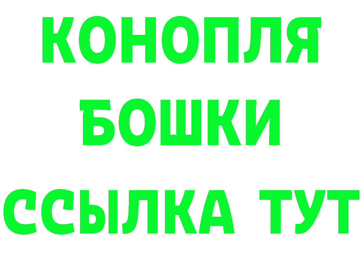 Где можно купить наркотики? даркнет состав Ковдор