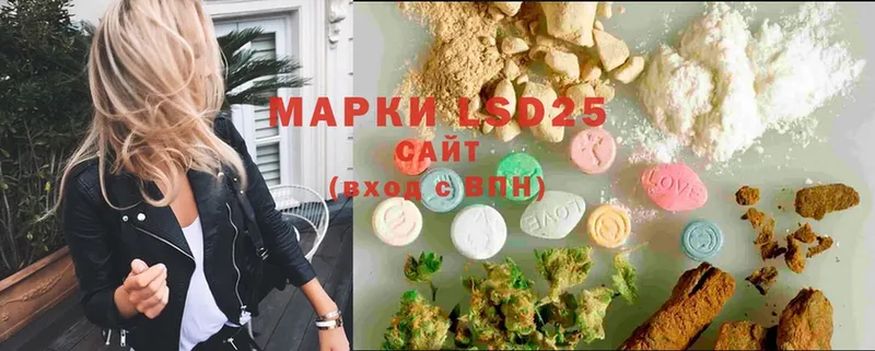 mega ONION  наркота  Ковдор  Лсд 25 экстази ecstasy 