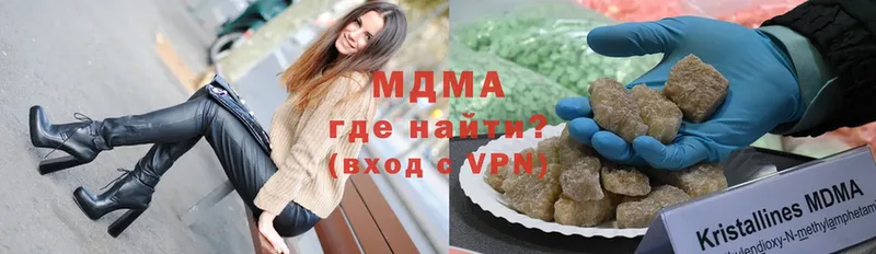 где продают   Ковдор  МДМА Molly 